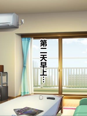 [ナカノブリッツ] 巨乳すぎる母娘に巨チンでドスケベ孕ませ母娘丼 [中国翻訳]_020