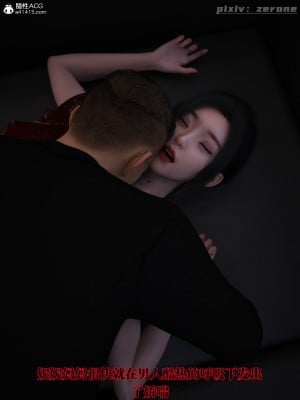 [zerone] 兄弟竟然拜託我照顧他的妻女 3-4_0016