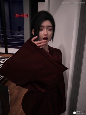 [zerone] 兄弟竟然拜託我照顧他的妻女 3-4_0060