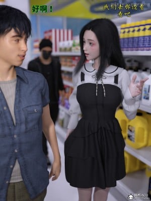 [zerone] 兄弟竟然拜託我照顧他的妻女 3-4_0140