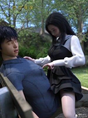 [zerone] 兄弟竟然拜託我照顧他的妻女 3-4_0173