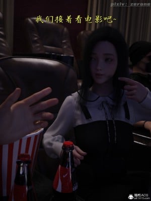 [zerone] 兄弟竟然拜託我照顧他的妻女 3-4_0240