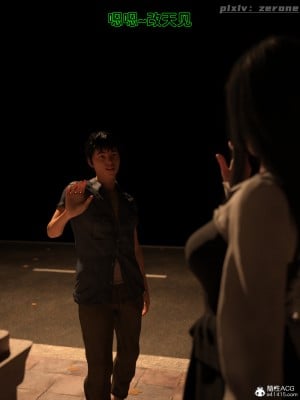 [zerone] 兄弟竟然拜託我照顧他的妻女 3-4_0245