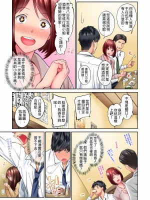 [いぶろｰ｡]不起眼女孩其實意外地色氣滿滿 1-26話_0037