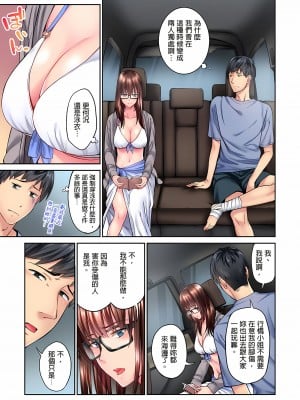 [いぶろｰ｡]不起眼女孩其實意外地色氣滿滿 1-26話_0058