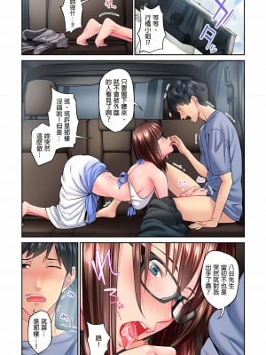 [いぶろｰ｡]不起眼女孩其實意外地色氣滿滿 1-26話_0062