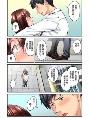 [いぶろｰ｡]不起眼女孩其實意外地色氣滿滿 1-26話_0087
