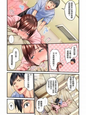 [いぶろｰ｡]不起眼女孩其實意外地色氣滿滿 1-26話_0106