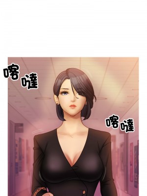 寄生教授家 35-36話_36_6