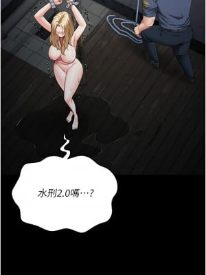 監獄女囚 49-50話_50_15