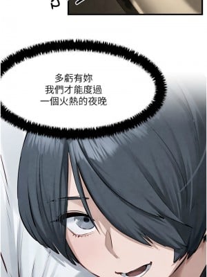 慾海交鋒 22-23話_23_02