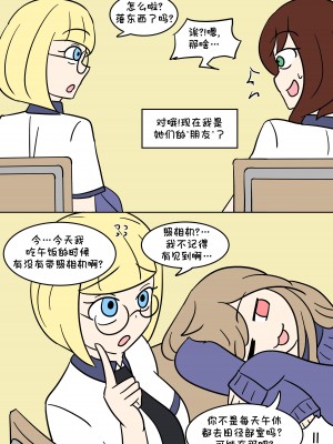 [Vel] TF App [Starpt个人汉化]_15