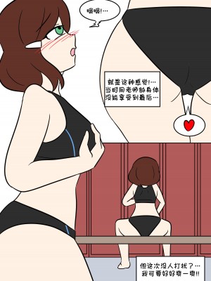 [Vel] TF App [Starpt个人汉化]_21