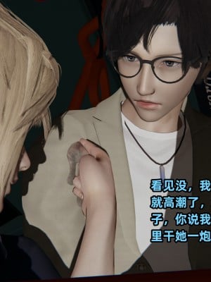 [不爱我就拉倒] 暴露女友小月 第14章（无水印、无码）_14_049