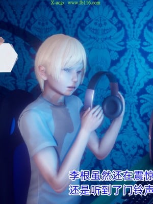 [达也先生] 在你妈妈家 第09章（有水印、无码）_09_054