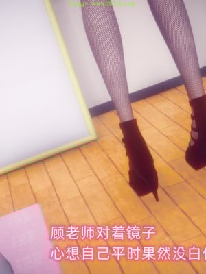 [达也先生] 在你妈妈家 第09章（有水印、无码）_09_091