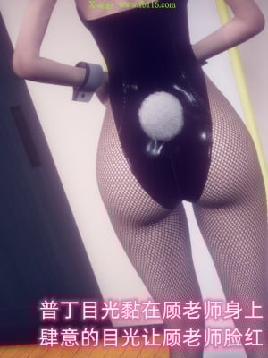 [达也先生] 在你妈妈家 第09章（有水印、无码）_09_092