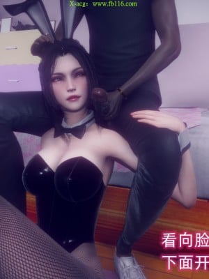 [达也先生] 在你妈妈家 第09章（有水印、无码）_09_108