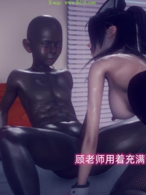 [达也先生] 在你妈妈家 第09章（有水印、无码）_09_128