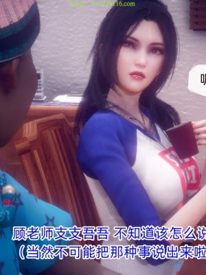 [达也先生] 在你妈妈家 第09章（有水印、无码）_09_218