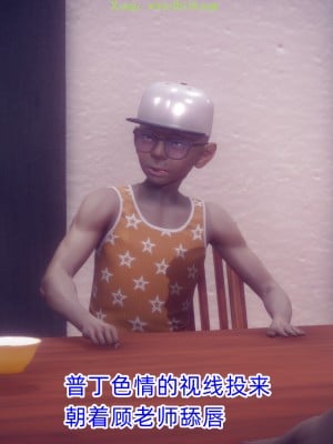 [达也先生] 在你妈妈家 第09章（有水印、无码）_09_220