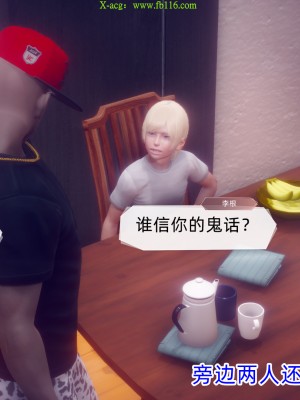 [达也先生] 在你妈妈家 第09章（有水印、无码）_09_239