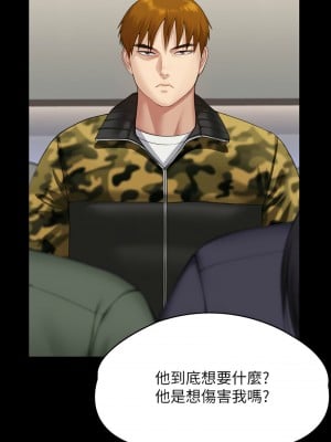 傀儡 315-316話_316_21