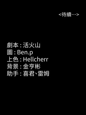 傀儡 315-316話_316_23