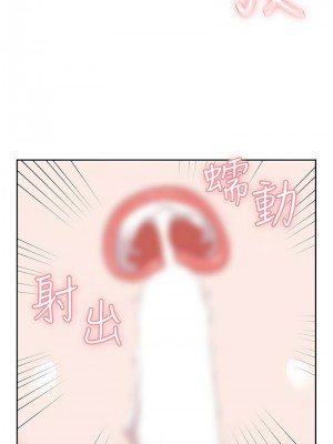 國軍女大生 53-54話_54_12