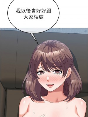 國軍女大生 53-54話_54_13