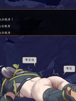 [東京プロミネンストマト] 異世界転生チートスキル持ちOLは男にも負けない! [魯路修個人漢化]_257
