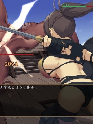 [東京プロミネンストマト] 異世界転生チートスキル持ちOLは男にも負けない! [魯路修個人漢化]_050