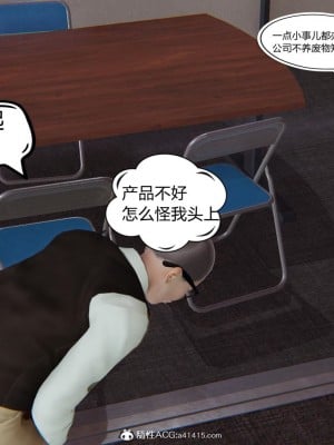 御姐女上司竟然是女优_078