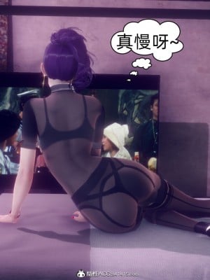 御姐女上司竟然是女优_299