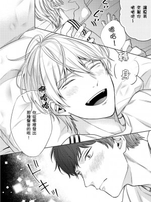 [綿レイニ] 色恋試合に勝負あり!_193522_0014