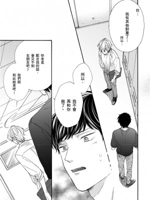 [綿レイニ] 色恋試合に勝負あり!_193532_0017