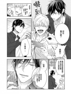 [名原しょうこ] マッスル パラダイス_480891_0003