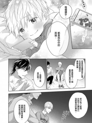 [名原しょうこ] マッスル パラダイス_480911_0015