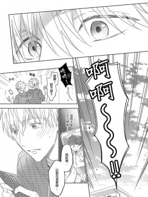 [名原しょうこ] マッスル パラダイス_480921_0026