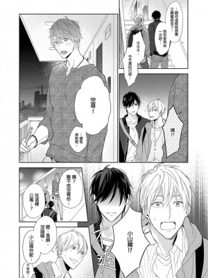 [名原しょうこ] マッスル パラダイス_480951_0025