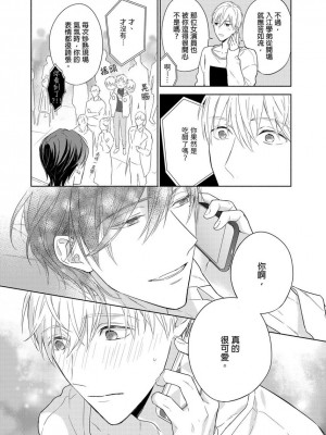 [名原しょうこ] マッスル パラダイス_480961_0010