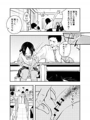 [はつやすみ] えっちな事で頭がいっぱいになってしまった女の子 [DL版]_48