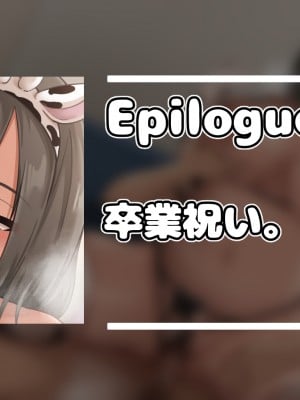 [ホルモン食堂 (アリマセカイ)] コスプレ趣味のご近所お姉さんの性欲を満たすためにチンポを提供することになりました。_315