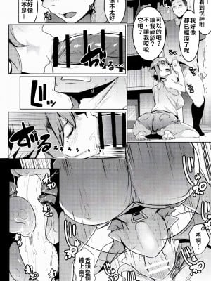 [ヒツジ企画 (むねしろ)] イモウトハメスオーク総集編 [DL版]_044