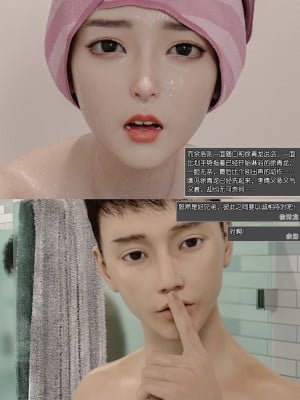 [wuming] 绿母控 第01章（无水印、无码）_01_13