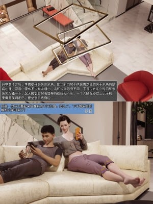 [wuming] 绿母控 第01章（无水印、无码）_01_32