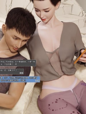 [wuming] 绿母控 第01章（无水印、无码）_01_34