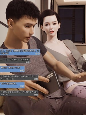 [wuming] 绿母控 第01章（无水印、无码）_01_36