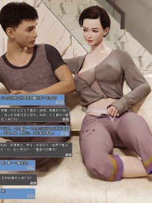 [wuming] 绿母控 第01章（无水印、无码）_01_43