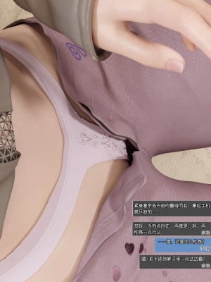 [wuming] 绿母控 第01章（无水印、无码）_01_51